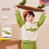 DUDUJIA嘟嘟家童装宝宝秋装两件套洋气儿童套装秋款小童衣服卫衣运动裤衣服 绿色鳄鱼 90