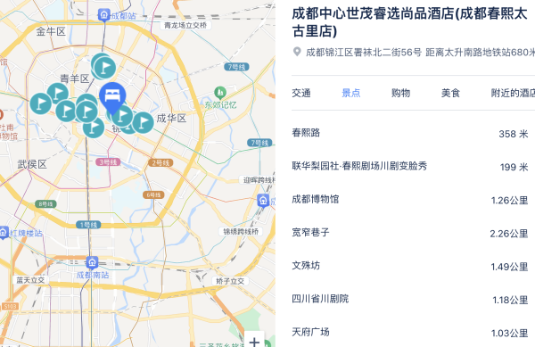 有5家周末/中秋/国庆不加价,还可拆分!世茂集团酒店7城7店 2晚可拆分含双早通兑