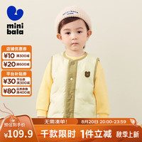 minibala迷你巴拉 冬季男女童可爱无领羽绒服宝宝保暖时尚羽绒马甲 蛾黄31006 130cm