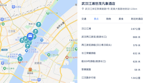 有5家周末/中秋/国庆不加价,还可拆分!世茂集团酒店7城7店 2晚可拆分含双早通兑