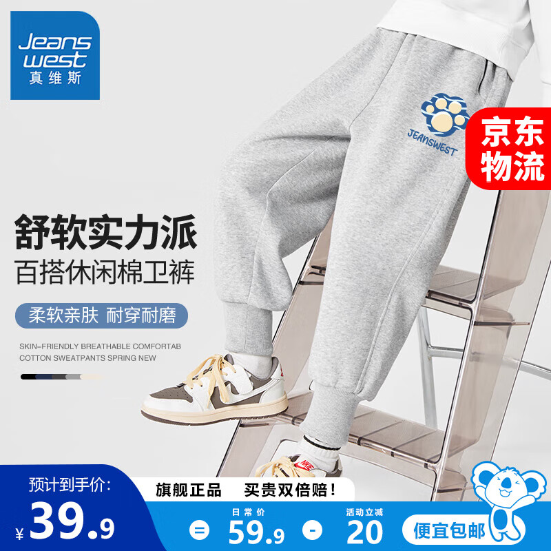【牛奶丝长裤】灰 J蓝色恐龙X