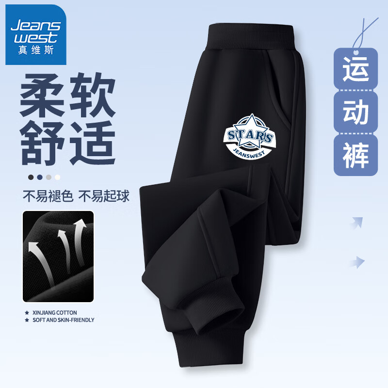 黑 描边星星x