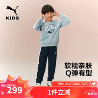 彪马PUMA彪马 儿童大童长袖套装T7拼接休闲运动两件套 牛仔浅蓝88101 130
