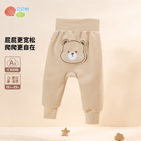 贝贝怡宝宝裤子秋季男童大屁屁裤秋冬婴儿pp裤保暖儿童长裤子童装