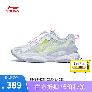 李宁（LI-NING）荧火 2.0丨童鞋休闲鞋男女大童运动生活儿童运动鞋 标准白/天羽蓝(女款)-2 40码