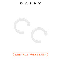 Daisy dream 生物瓷素圈耳环女养耳洞耳钉2024新款爆款耳骨钉睡觉免摘耳圈耳饰