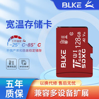 BLKE 宽温 TF卡 128GB
