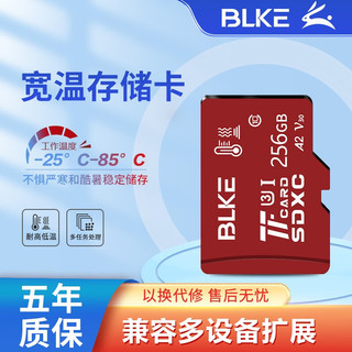  BLKE 耐高温低寒 宽温内存卡+TF读卡器  64GB