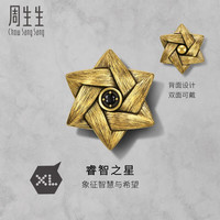 周生生XL金镶钻黑钻转运珠 酷黑钻运珠单颗定价 睿智之星94595C