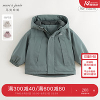马克珍妮 marc & janie男女童城市户外防风连帽外套儿童轻潮夹克秋装新款241233