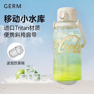 格沵（germ）可口可乐夏季塑料杯带吸管耐高温大容量运动水杯850ML浮光白 浮光白 850ml