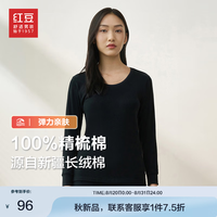 红豆保暖内衣套装【100%棉】24秋冬精梳棉圆领全棉红色男女秋衣秋裤 黑色S1【女款】 165(L)100-120斤