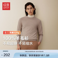 红豆羊毛衫男【100%羊毛】24秋冬新款商务舒适弹力亲肤毛衫男打底衫
