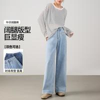 全棉复古时尚牛仔长裤女2024春秋季高腰显瘦百搭直筒阔腿裤