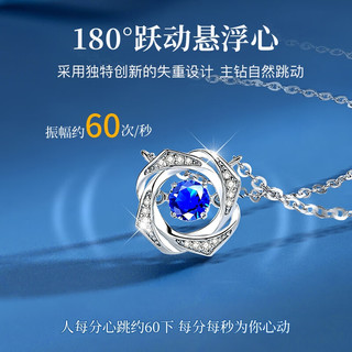 唯一（Winy）海洋之心银项链女士吊坠时尚奢饰品