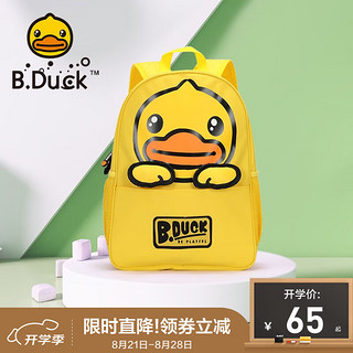 B.Duck小黄鸭包包可爱潮流背包休闲双肩包儿童书包 黄色 均码