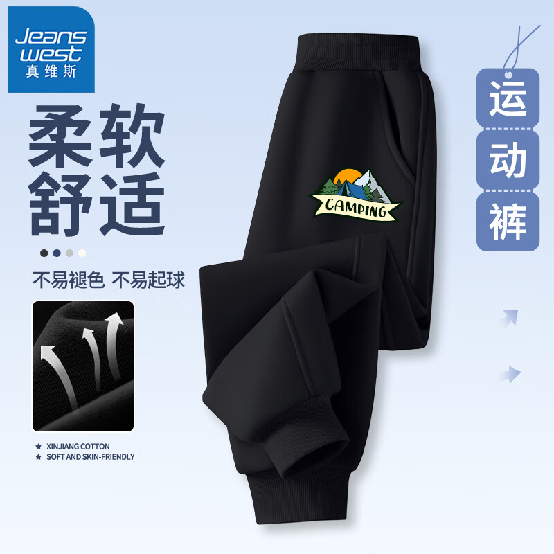 黑 露营X