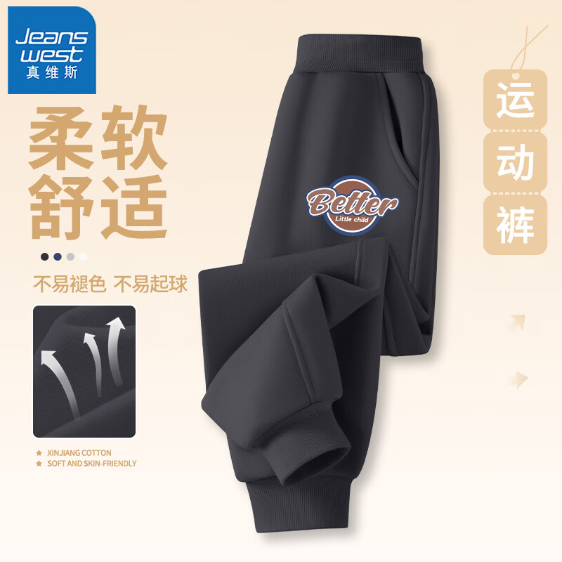 石墨灰 蓝棕圆标x