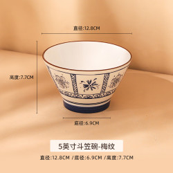 ARST 雅诚德 雅誠德雅诚德陶瓷日式高脚家用英寸斗笠陶瓷餐具釉下彩饭碗餐具防烫 5英寸斗笠碗-梅纹