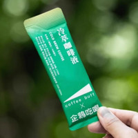 Coffee Buff 加福咖啡 企鹅吃喝联名冷萃咖啡液 33ml*10条