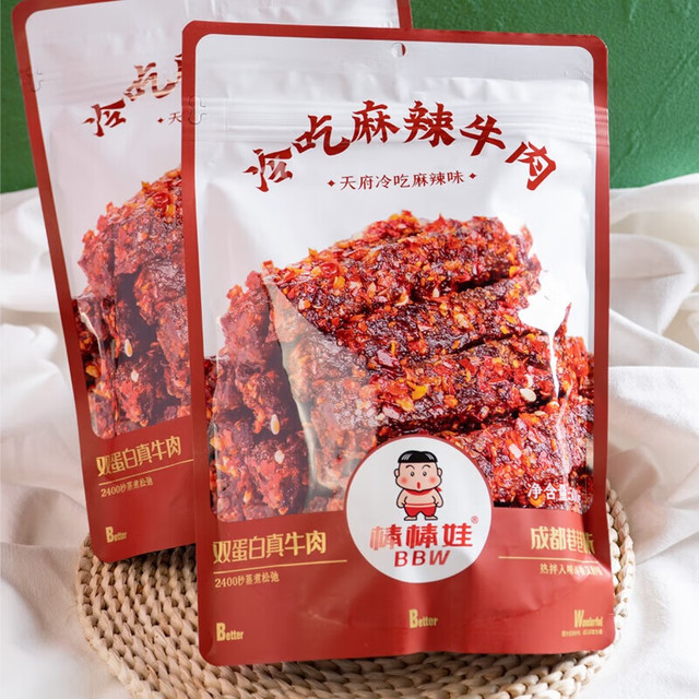 棒棒娃 麻辣牛肉袋麻辣味独立包装 四川成都特产零食 500g麻辣味