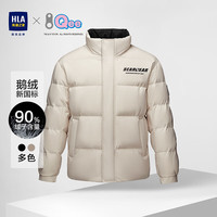 HLA海澜之家羽绒服男绒保暖宽松休闲外套男冬季HWRAJ4U071A 米白72 175/92A L137~150斤