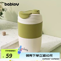 BABLOV保温杯咖啡杯不锈钢水杯男士保温杯泡茶带盖杯子 提卡波绿 400ml 【一盖双饮】