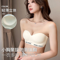 PEANOJEAN无肩带内衣女小胸聚拢夏季薄款防滑隐形吊带裙无痕文胸P8604 香槟色 38/85B