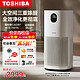  TOSHIBA 东芝 空气净化器大空间分解除甲醛杀菌除霾花粉异味吸猫毛ALT-e等离子杀菌全效净化　