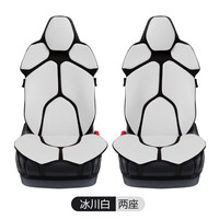 Chopin 肖邦 汽车坐垫四季通用汽车座垫夏季透气一体运动座椅坐垫车垫内饰改装