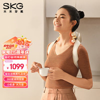 skg颈椎按摩器 梅耶马斯克同款晶钻肩颈披肩 斜方肌腿腰脖子全身按摩仪 送老师女友 H5-2