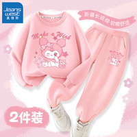 真维斯女童秋装套装2024儿童秋季运动女孩春秋款卫衣裤子两件套童装 粉 抱枕洛米粉+粉 抱枕洛米粉x 150cm