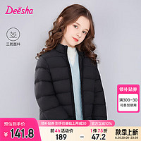 笛莎（DEESHA）童装女童轻盈羽绒服2024秋冬季小女孩基础多色轻薄立领羽绒服 黑色 160