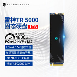 ThundeRobot 雷神 TR5000固态硬盘1TB笔记本m.2台式机PCIe4.0电脑SSD高速PS5