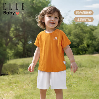 ELLE BABY儿童T恤纯色棉透气中大童夏装薄款短袖上衣 清新绿（春天的气息） 130码