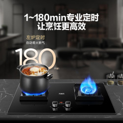 macro 万家乐 KV062B定时燃气灶双灶台式天然气煤气灶嵌入液化气灶旗舰店