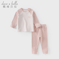 戴维贝拉(DAVE&BELLA)儿童内衣套装女宝宝家居服2024秋冬新款小童睡衣保暖男童秋衣秋裤