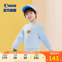 乔丹QIAODAN童装男童卫衣2024秋季小童圆领内搭长袖上衣 冰川蓝 101cm