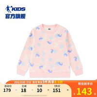 乔丹QIAODAN童装女小童卫衣2024秋宝宝洋气秋装圆领上衣 冰川粉满印 101cm