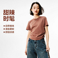 百亿补贴：YANXUAN 网易严选 夏季新品抽绳收腰正肩女短袖凉感半袖T恤百搭多巴胺百搭