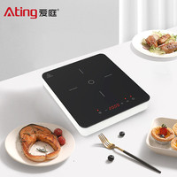 Ating 爱庭 家用电磁炉匀火大功率2000W电磁灶智能大火力火锅烧水煮茶炒菜IH-F20A-W 黑色