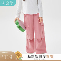 茵曼(INMAN)女童两穿工装裤24年秋新款儿童纯棉伞兵裤舒适潮流休闲长裤