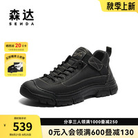 森达工装靴男2024年冬季新商场同款休闲户外运动风短靴1SV01DD4