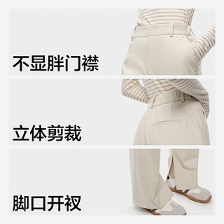 蕉内非常裤501Slim直筒长裤女士简约高腰休闲运动速干24秋季裤子 沙砾白 M