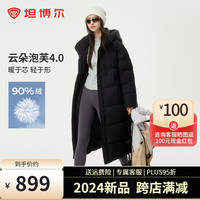 坦博尔2024新款冬季羽绒服女长款连帽加厚面包服美拉德穿搭TBF530832D