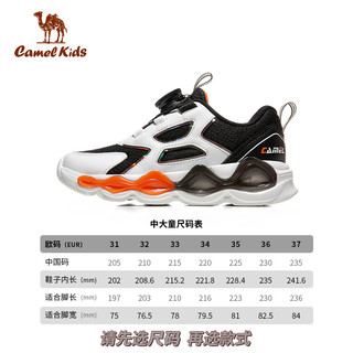 骆驼 CAMEL儿童运动鞋 黑/白