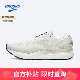 移动端、京东百亿补贴：BROOKS 布鲁克斯 Ghost 幽灵16 男子跑鞋 1104181D020 椰奶色/城堡灰/铁灰 43