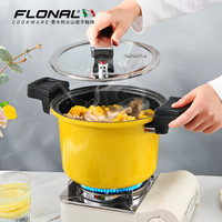 Flonal 弗罗纳 意大利火山岩炖煮焖微压锅官方旗舰店正品不粘锅家用压力锅