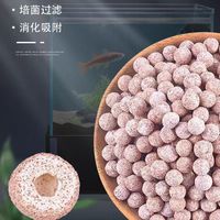 滤材鱼缸过滤中空石英球净水材料周转箱过滤设备除黄水蛋白棉
