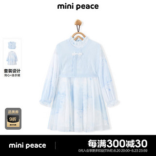 MiniPeace太平鸟童装秋新女童连衣裙F2FAE3225 蓝色 120cm